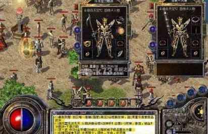 热血传奇中游戏普雷伊西斯带星的怪物血量高吗?