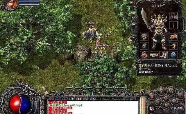 在单职业传奇手游里游戏中不要谈感情