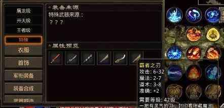 分享本人传奇暗黑沉默版本攻略中血泪成长史