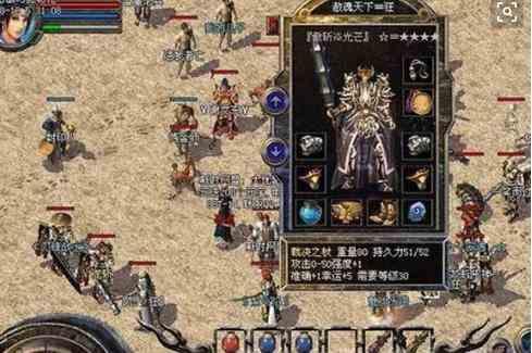 最厉害的暗黑传奇手游的道士不依靠召唤宝宝