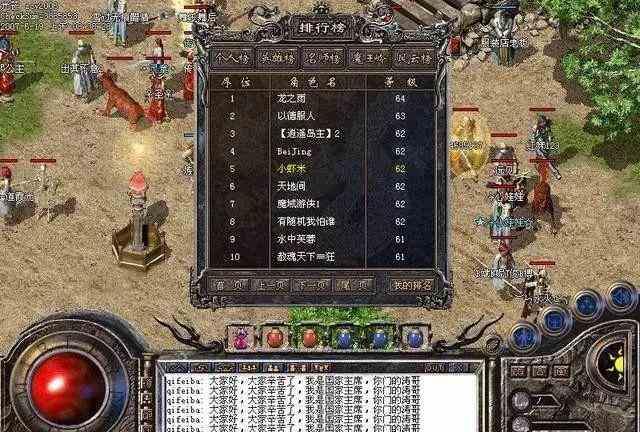 向往每天厮杀PK那种快意恩仇的shenqi中感觉