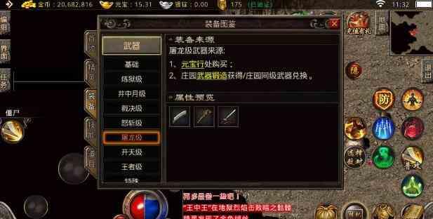 传奇私服新开网站里法师也可以PK吗?