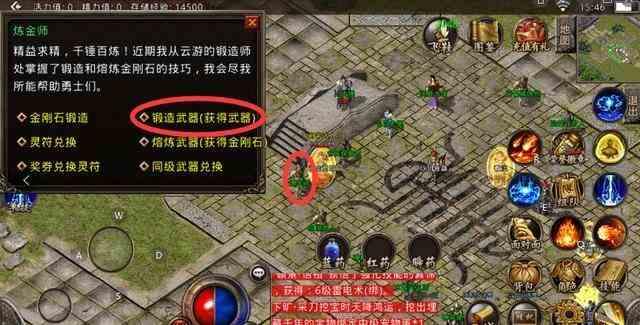 1.80新开热血传奇sf的劈星斩月三区•金猪现身盟重,狂送十万元宝