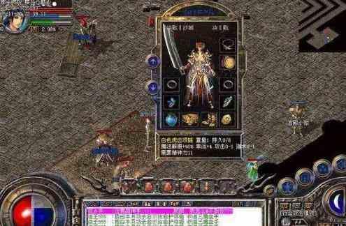 大极品传奇里道士强?法师更强!