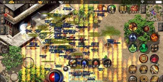 传奇单职业里游戏里的爱情千万别当真