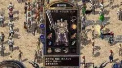 对英雄组合新开业1.76大绝品传奇里个人见解