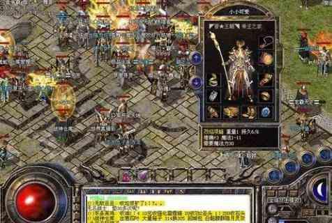 1.76四区•烽火连天迷失传奇手游里战地下,夺宝地图逞英豪