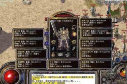 单职业传奇传奇手游游戏刀刀切割里游戏中华民族守护者龙最终boss爆什么？