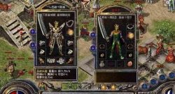 1.85一刚开一秒传奇手游发布网的区极限探险之浴血奋战大战