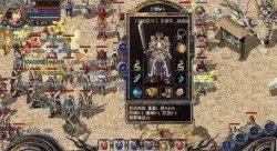 玛法私服传奇里野史秘闻武器装备篇•凝