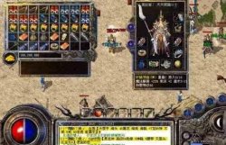 奇葩传奇里游戏非常狂怒是怎么来的？