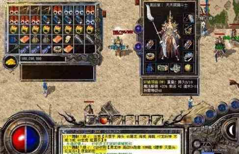 超级变态传奇里游戏超级狂暴怎么来的?