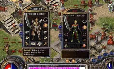 关于新开传奇中团队配合上的一些建议