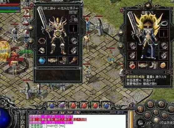 1.76五区暗黑版本传奇的全服大混战,激情达云天