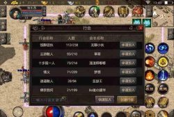 185传奇私服1.76里二区厚积而薄发，热情来临