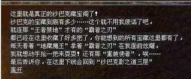 如何攻克变态传奇手游里游戏中的顶级BOSS?