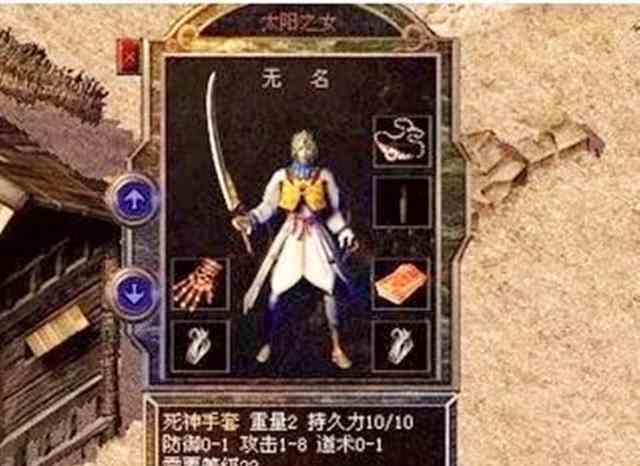 中级新开传奇私服网站的玩家PK战斗的技巧