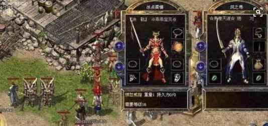 新开私服的游戏余生愿得一人心2.0血镯要搭配什么?