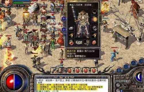 176五区午后新开传奇私服的激情 盟重激战