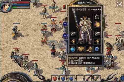 176五区午后新开传奇私服的激情 盟重激战