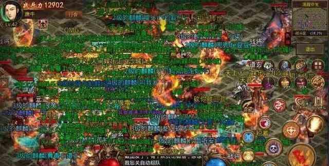 热血传奇sf的游戏里缺少法师,能行么?