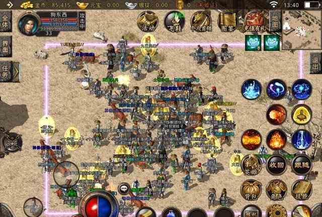 如今选择超级变态传奇的战士的玩家越来越少