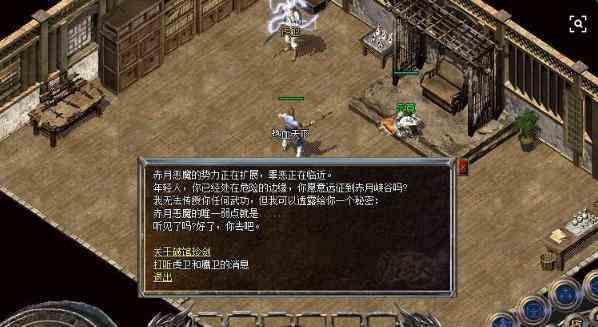 分享暗黑传奇手游里法师跟战士对战必胜的方法