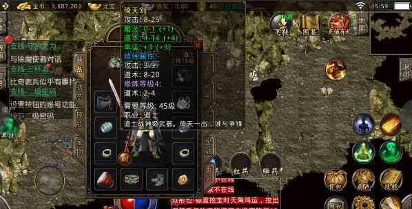 分享暗黑传奇手游里法师跟战士对战必胜的方法