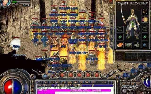 超变传奇手游刀刀切割的之【晓琦】