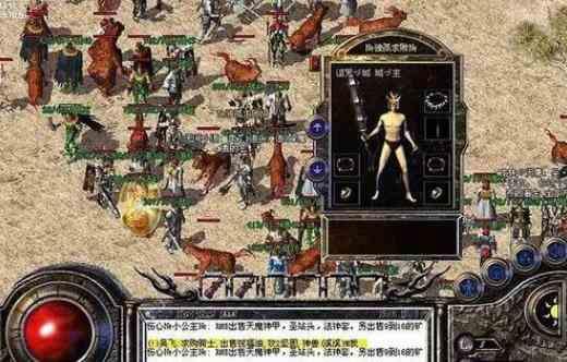 超变传奇手游刀刀切割的之【晓琦】