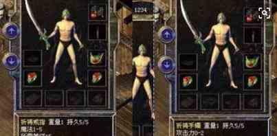 1.76传奇私服中技能兑换获得高端技能的好途径