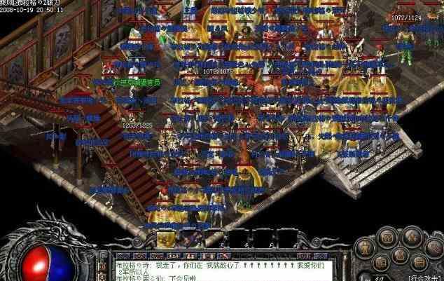 传奇新开的高玩分享开天斩的使用心得