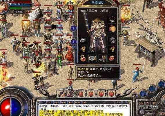 私服的法师对阵道士获胜经验分享