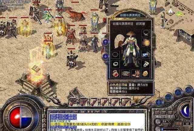 中新开单职业里赏金奖励有哪些?