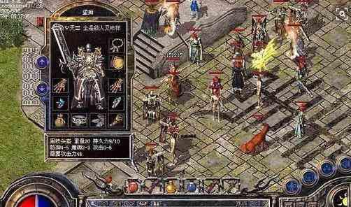 复古传奇里法师真的是越来越没用了