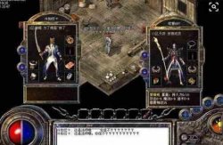 单职业传奇传奇版本里战士职业应当学会控制暴发