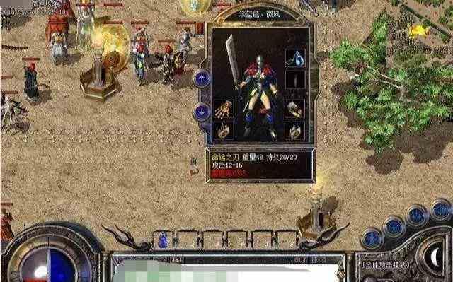 迷失传奇手游中被别人杀了会不会难受呢?