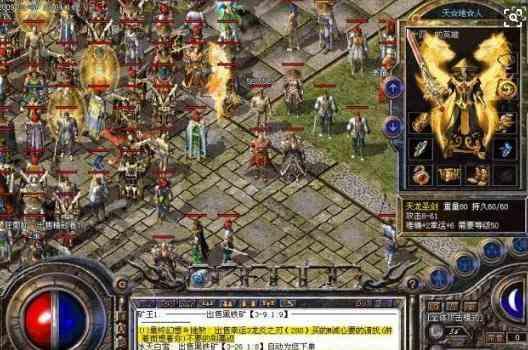 超变传奇65535里游戏小资玩家养成记