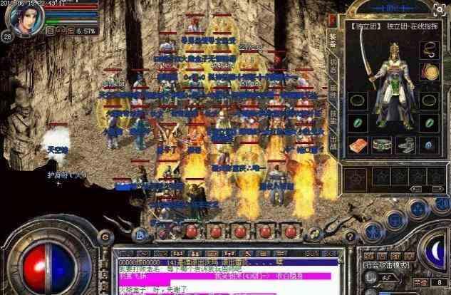 传世私服的道士是制衡三职业平衡的职业