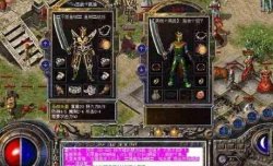 65535单职业传奇传奇中散人攻略大全